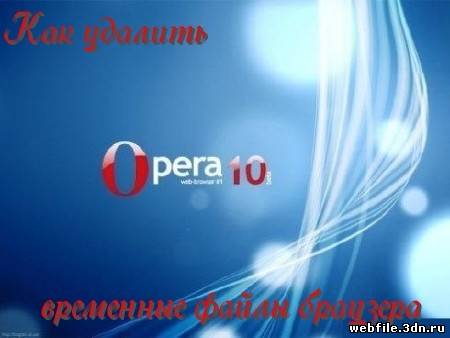Скачать музыку клюшки жгут